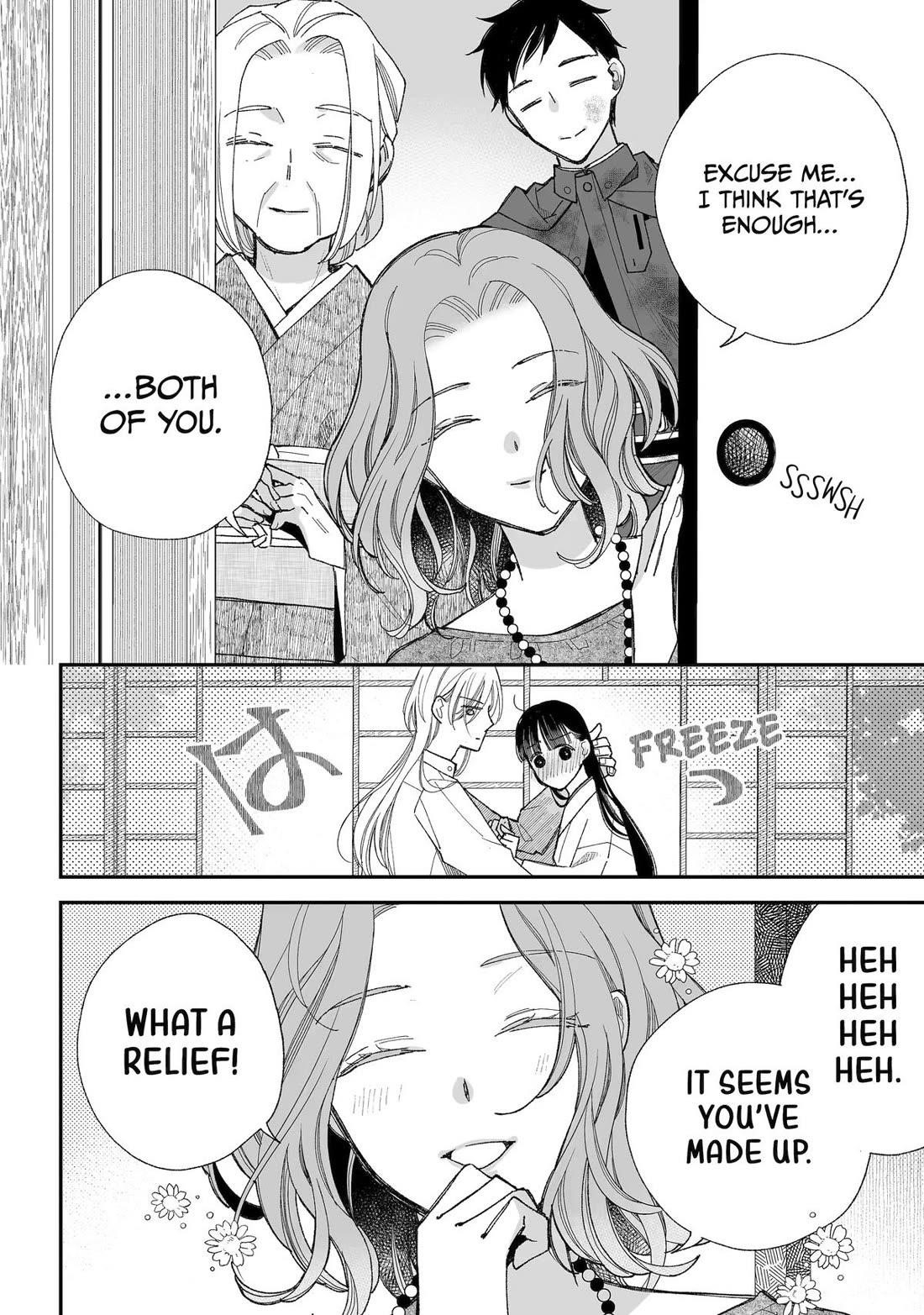 My Blissful Marriage Chapter 34 - Page 26