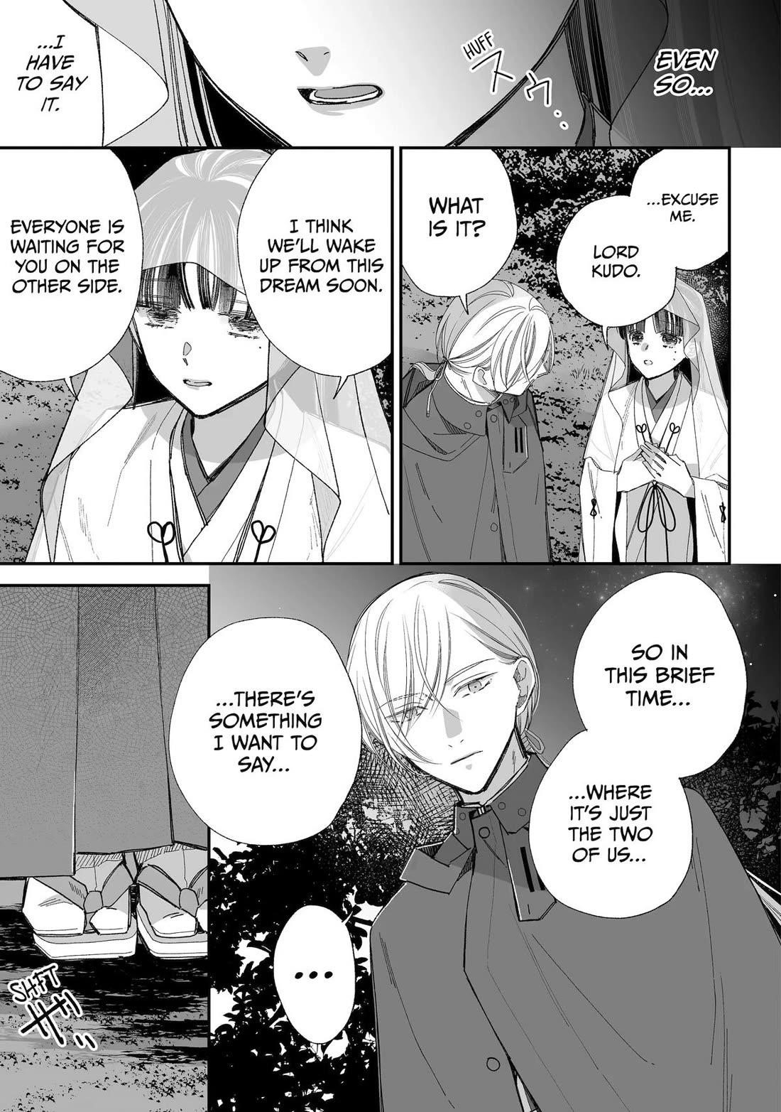 My Blissful Marriage Chapter 34 - Page 3