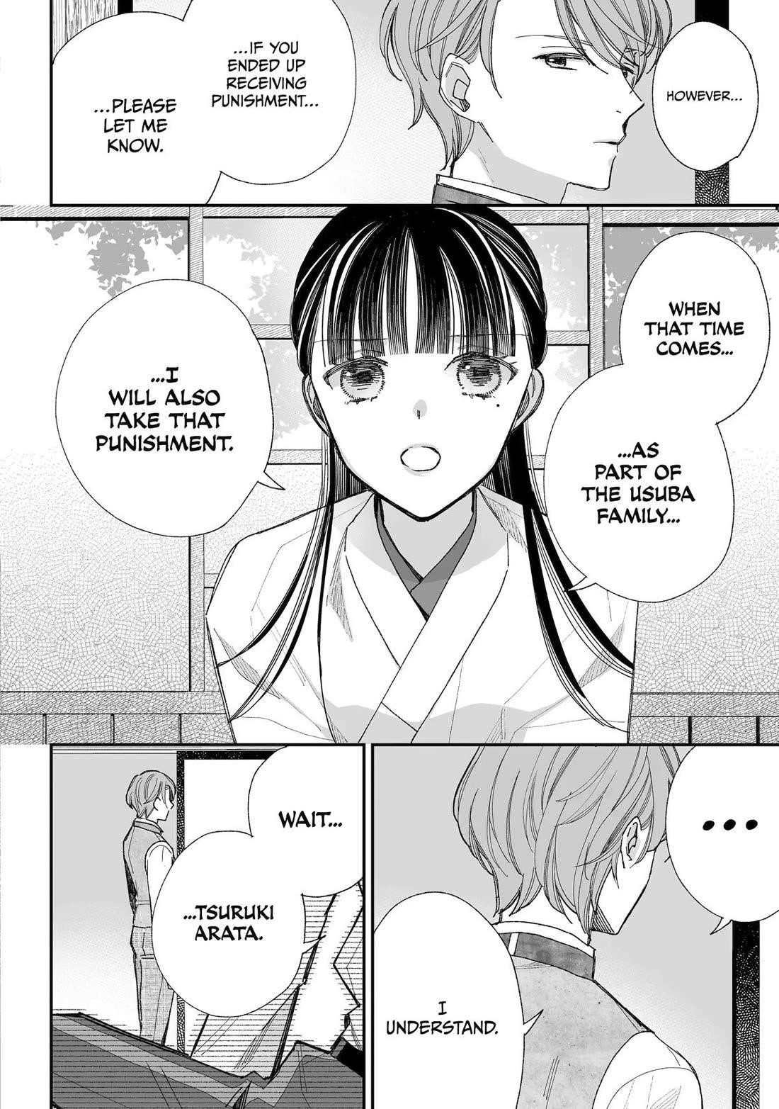 My Blissful Marriage Chapter 34 - Page 30