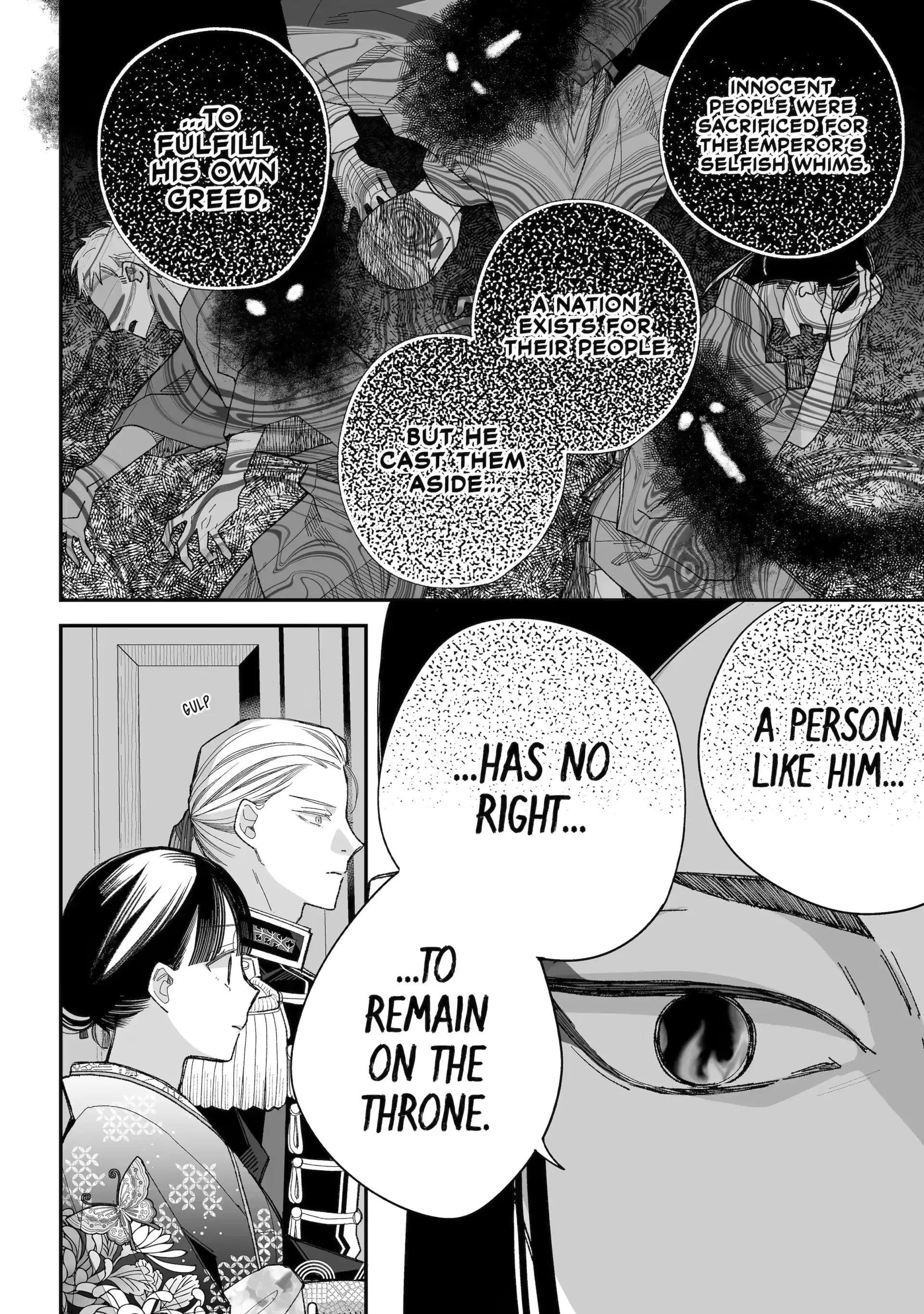 My Blissful Marriage Chapter 36 - Page 16