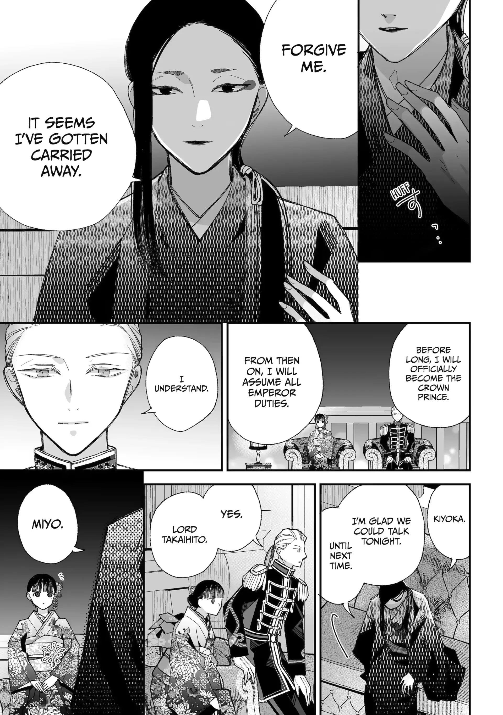 My Blissful Marriage Chapter 36 - Page 17