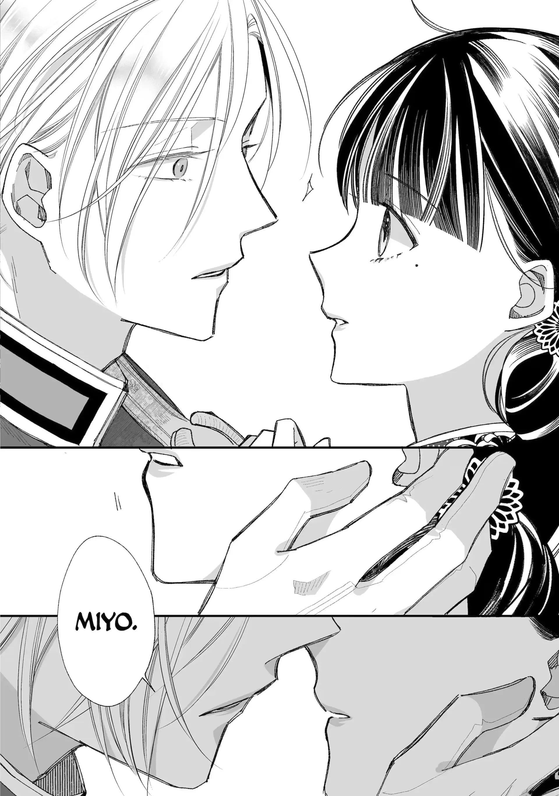 My Blissful Marriage Chapter 36 - Page 23