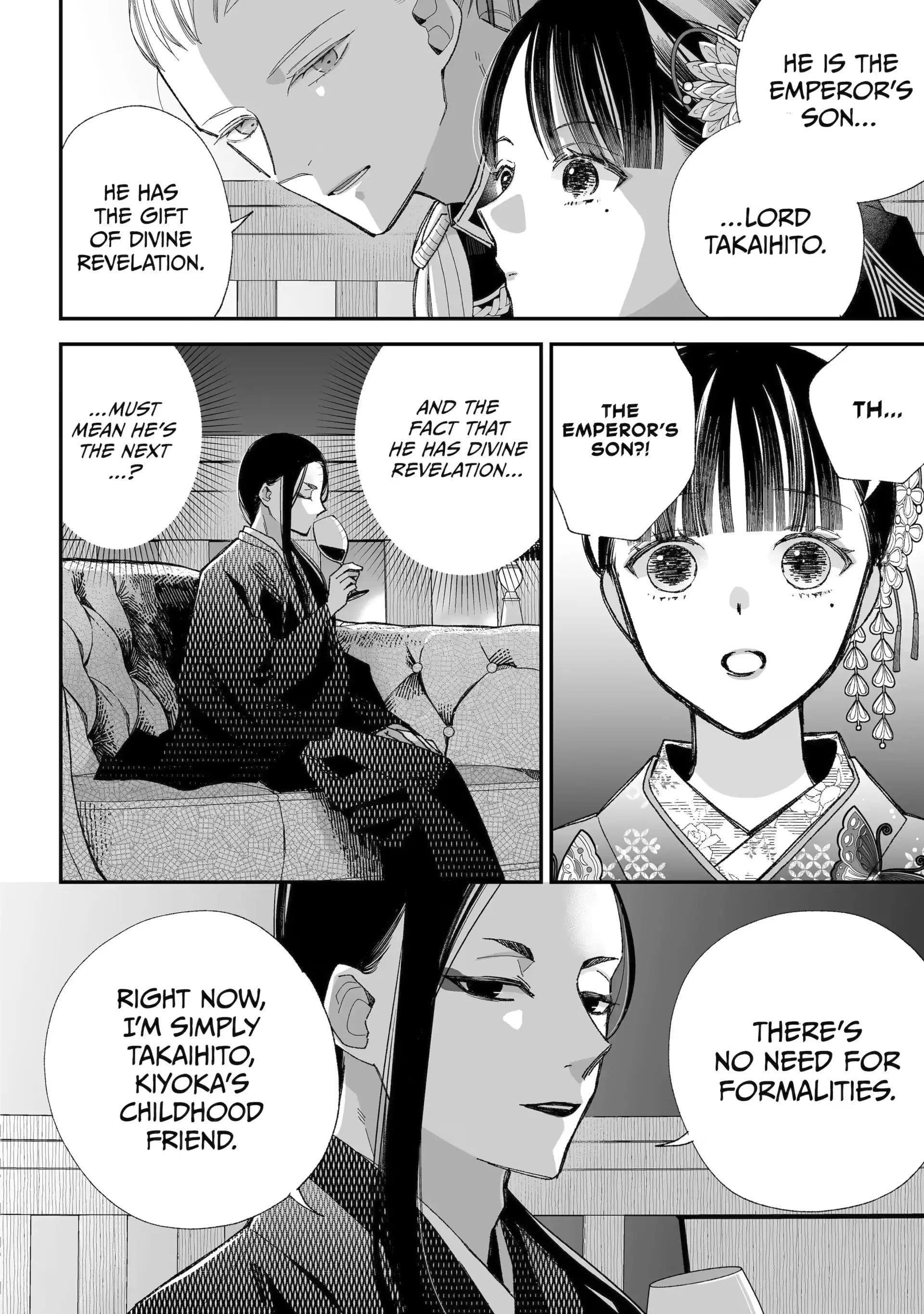 My Blissful Marriage Chapter 36 - Page 6