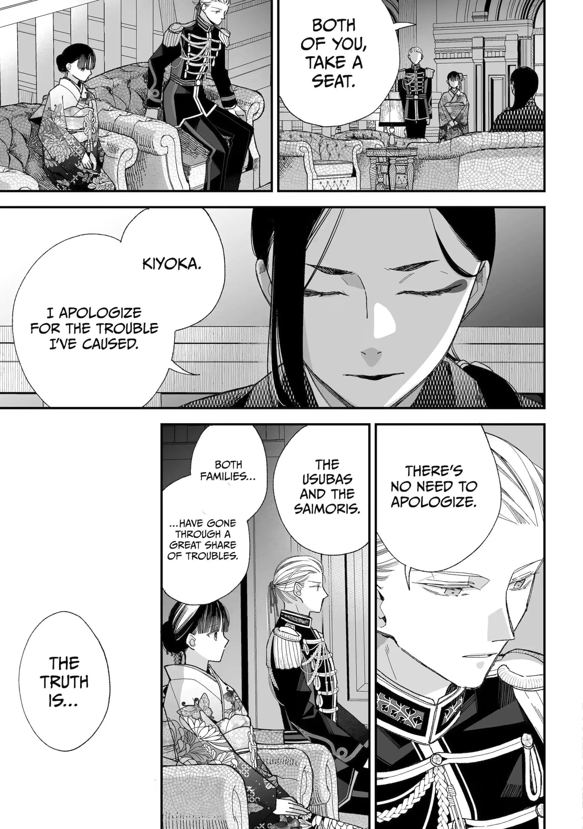 My Blissful Marriage Chapter 36 - Page 7