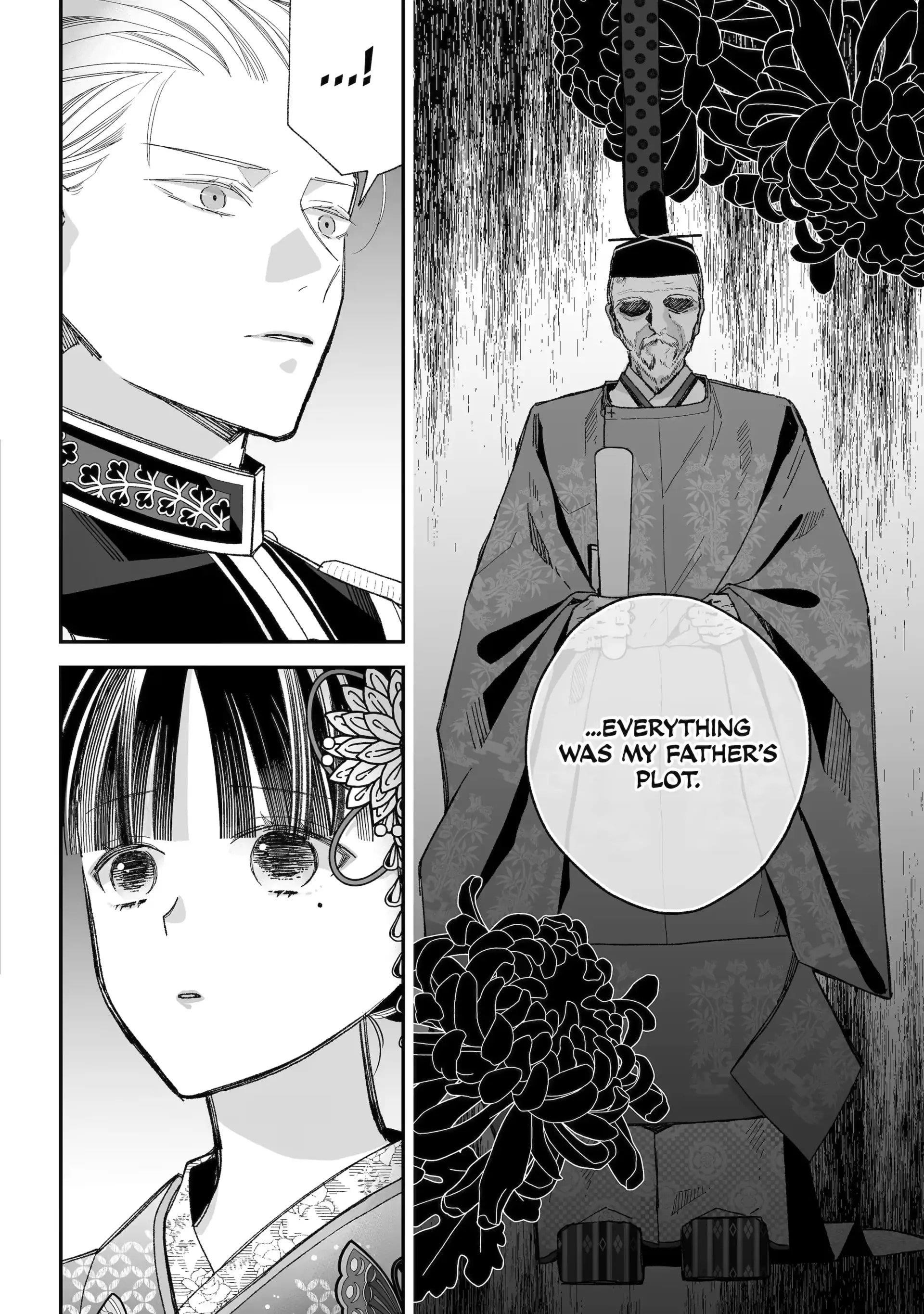 My Blissful Marriage Chapter 36 - Page 8