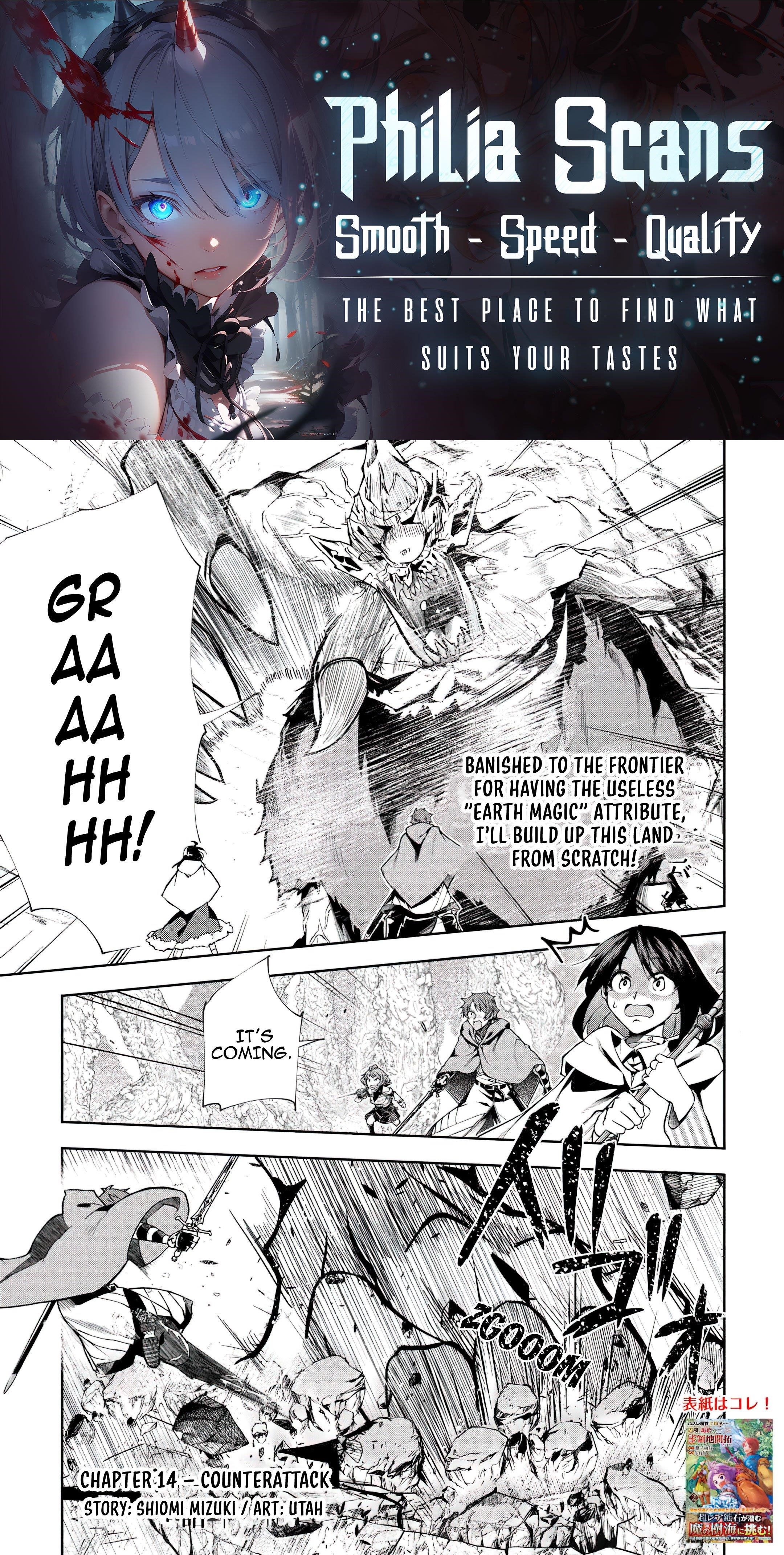 I Was Banished to a Desolate Region Because of the Faulty Attribute Earth Magic, so I’m Going to Put in my All to Develop my Territory! Chapter 14 - Page 1