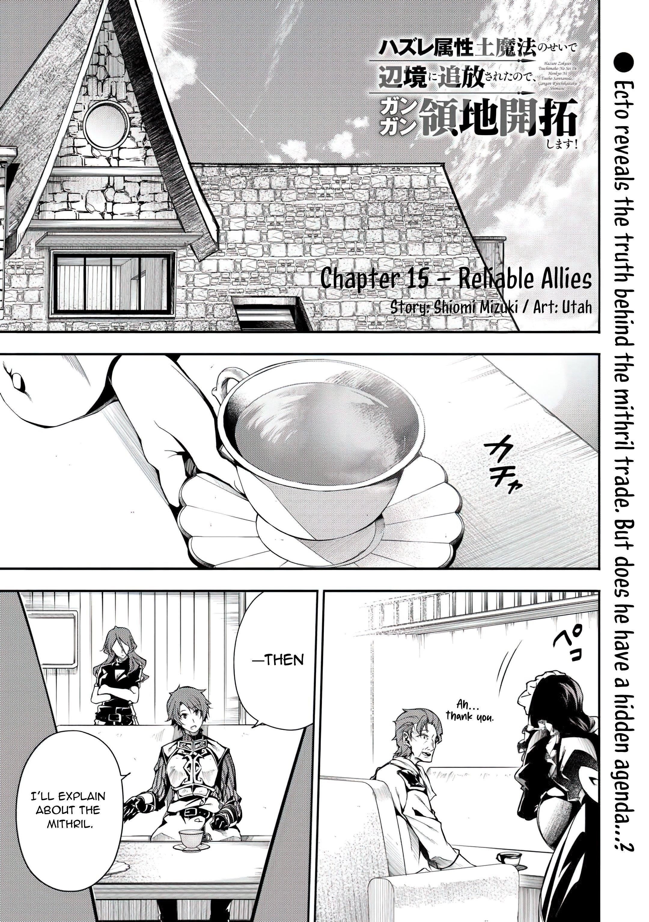 I Was Banished to a Desolate Region Because of the Faulty Attribute Earth Magic, so I’m Going to Put in my All to Develop my Territory! Chapter 15 - Page 1