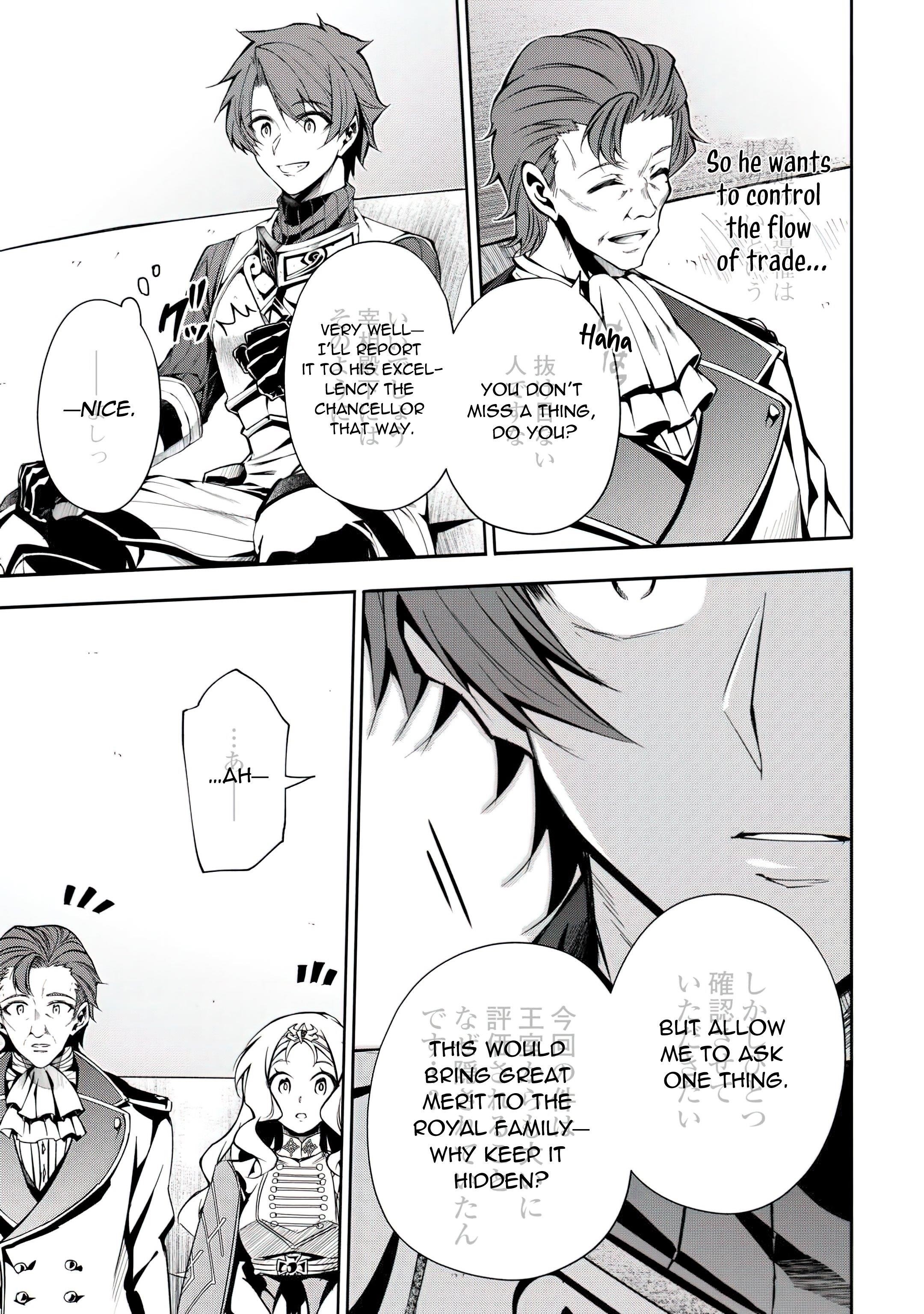 I Was Banished to a Desolate Region Because of the Faulty Attribute Earth Magic, so I’m Going to Put in my All to Develop my Territory! Chapter 15 - Page 7