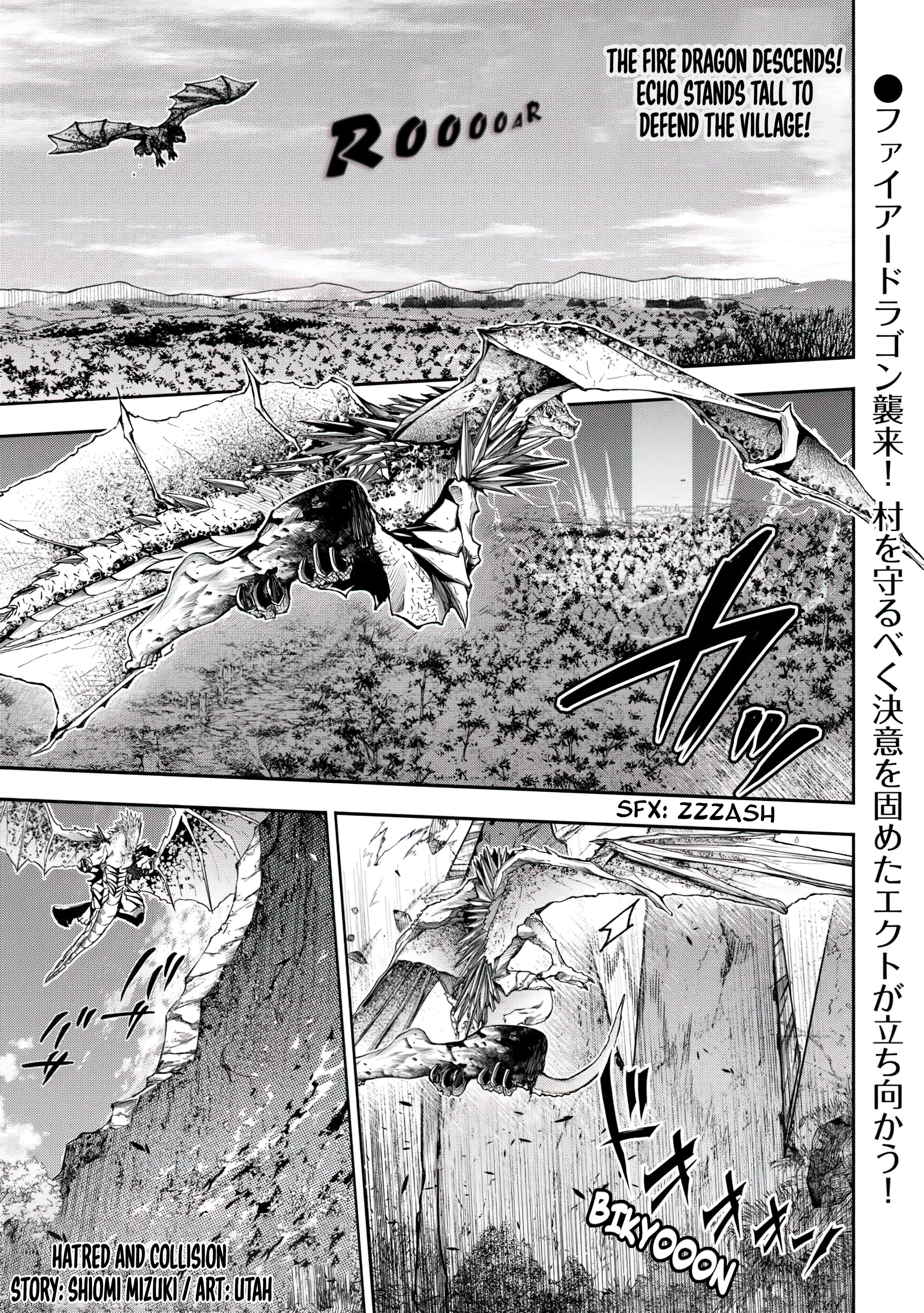 I Was Banished to a Desolate Region Because of the Faulty Attribute Earth Magic, so I’m Going to Put in my All to Develop my Territory! Chapter 16 - Page 1