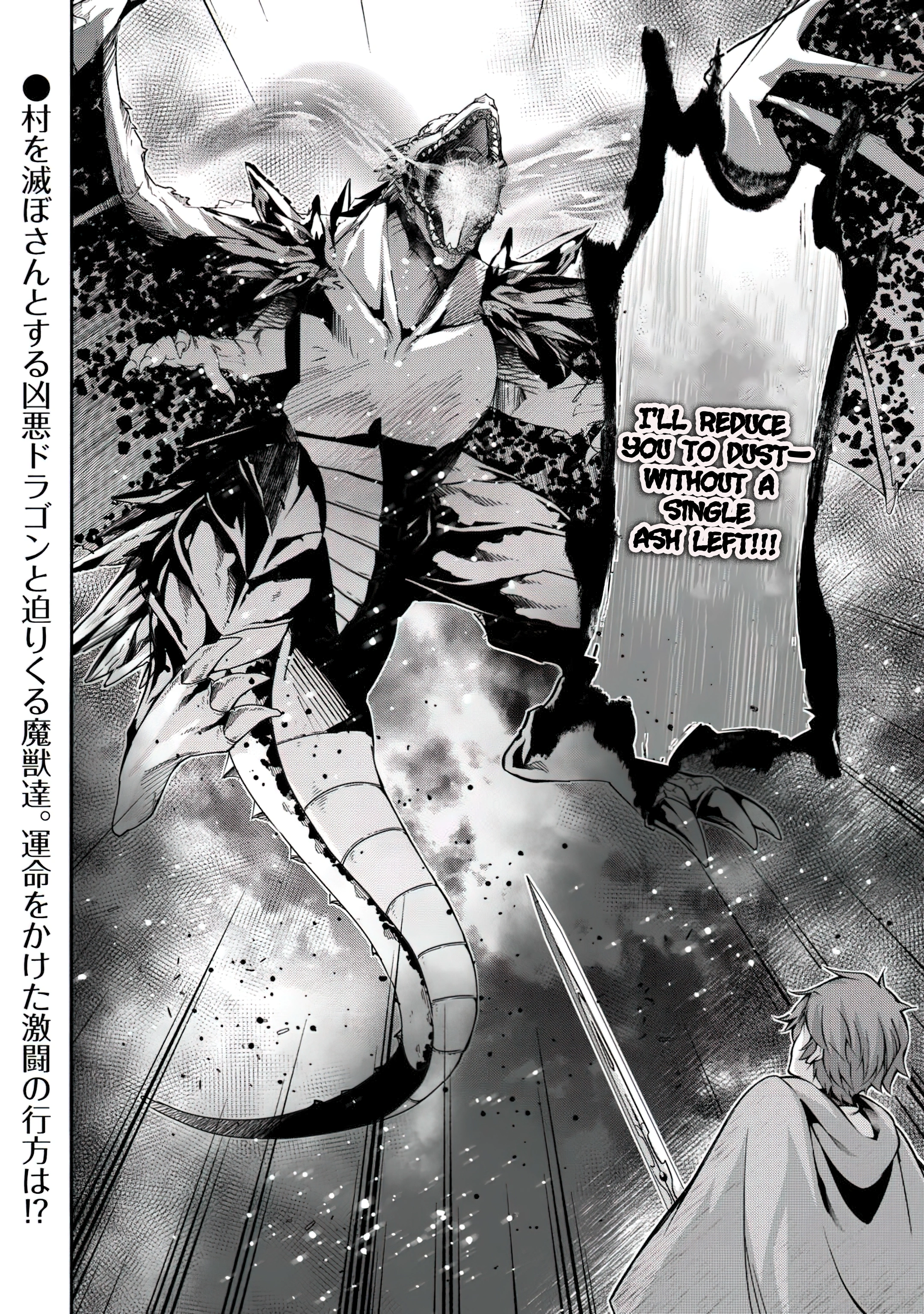 I Was Banished to a Desolate Region Because of the Faulty Attribute Earth Magic, so I’m Going to Put in my All to Develop my Territory! Chapter 16 - Page 12