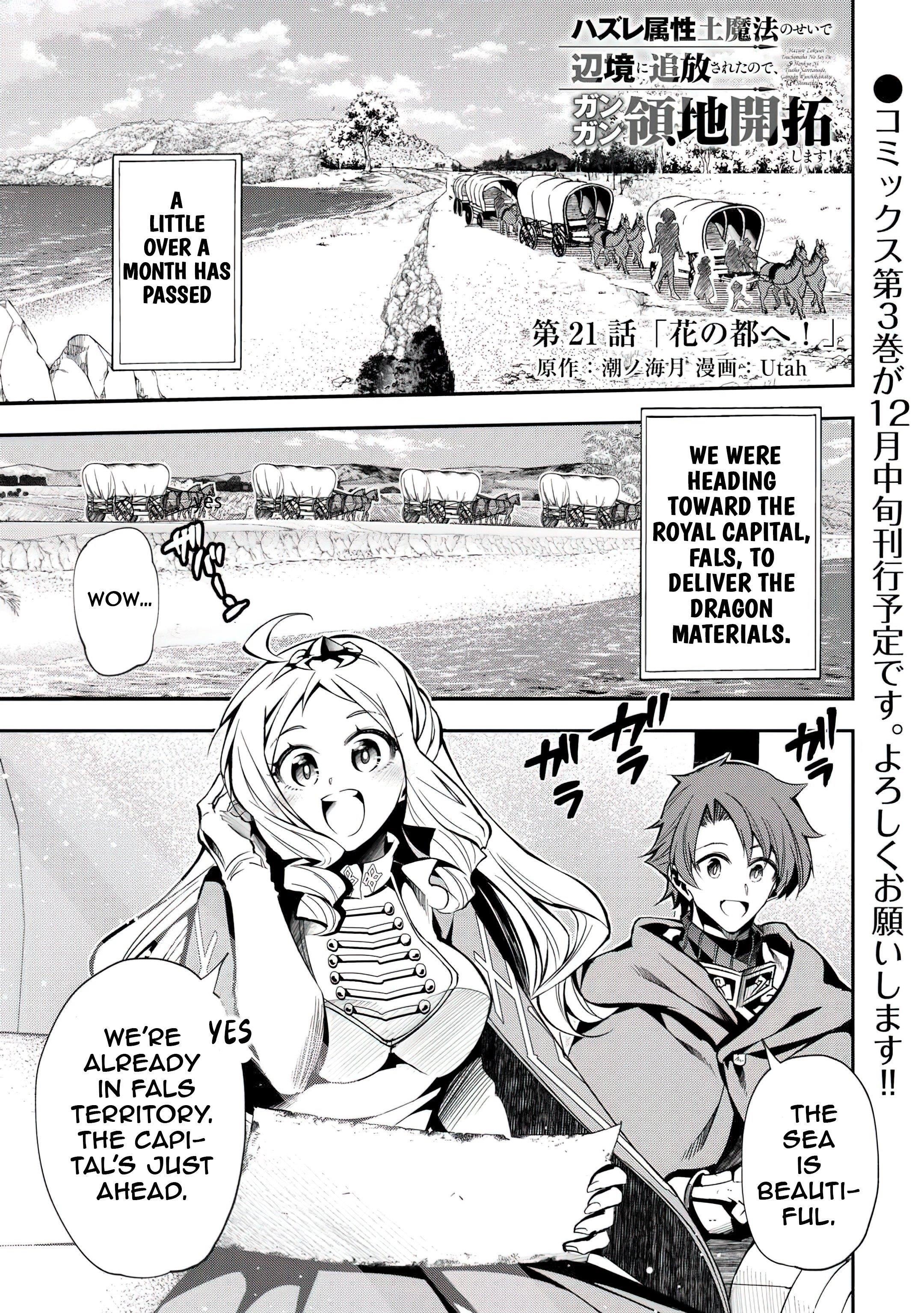 I Was Banished to a Desolate Region Because of the Faulty Attribute Earth Magic, so I’m Going to Put in my All to Develop my Territory! Chapter 21 - Page 1