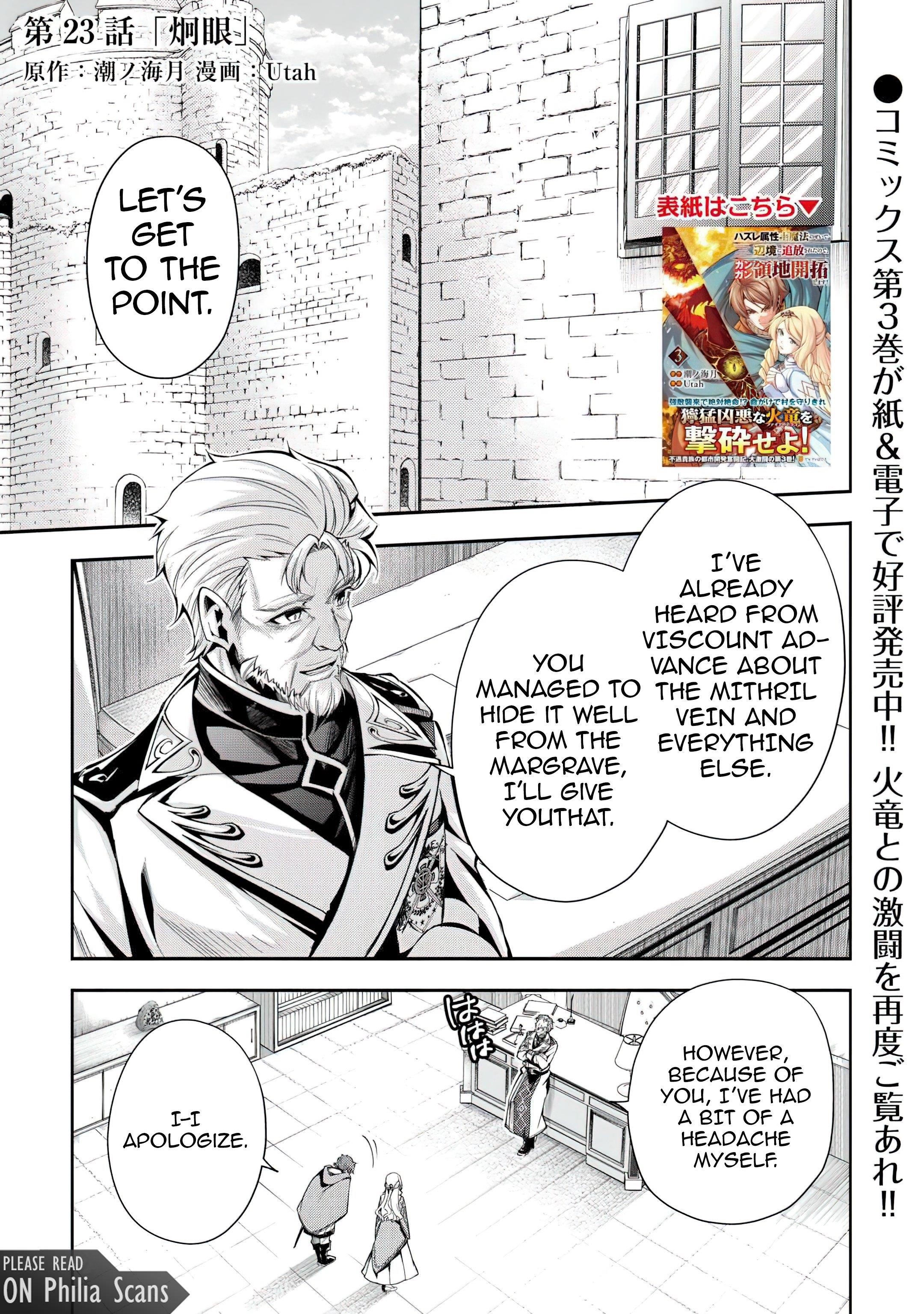 I Was Banished to a Desolate Region Because of the Faulty Attribute Earth Magic, so I’m Going to Put in my All to Develop my Territory! Chapter 22 - Page 1