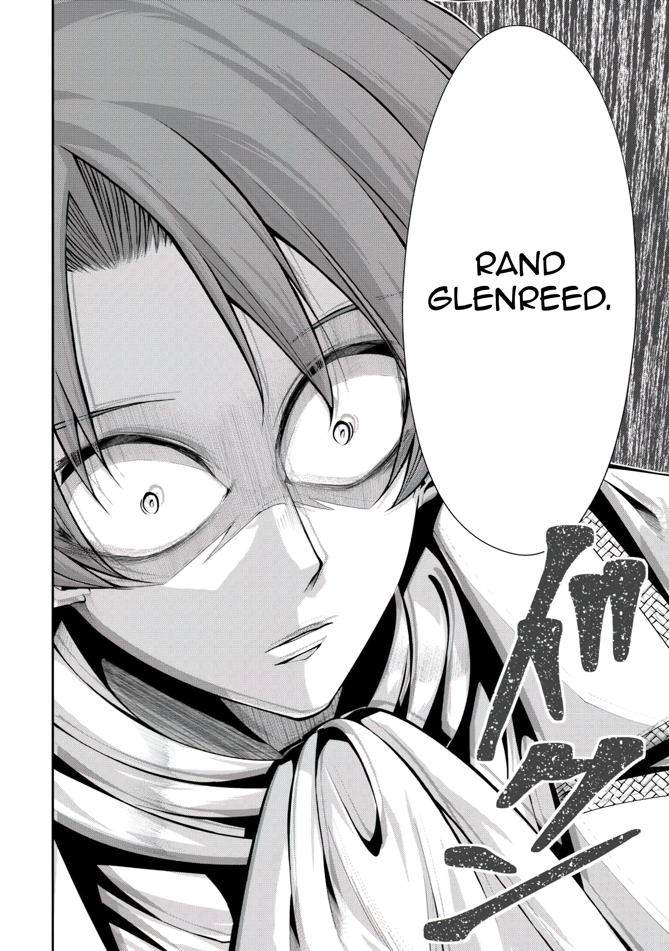 I Was Banished to a Desolate Region Because of the Faulty Attribute Earth Magic, so I’m Going to Put in my All to Develop my Territory! Chapter 23 - Page 22