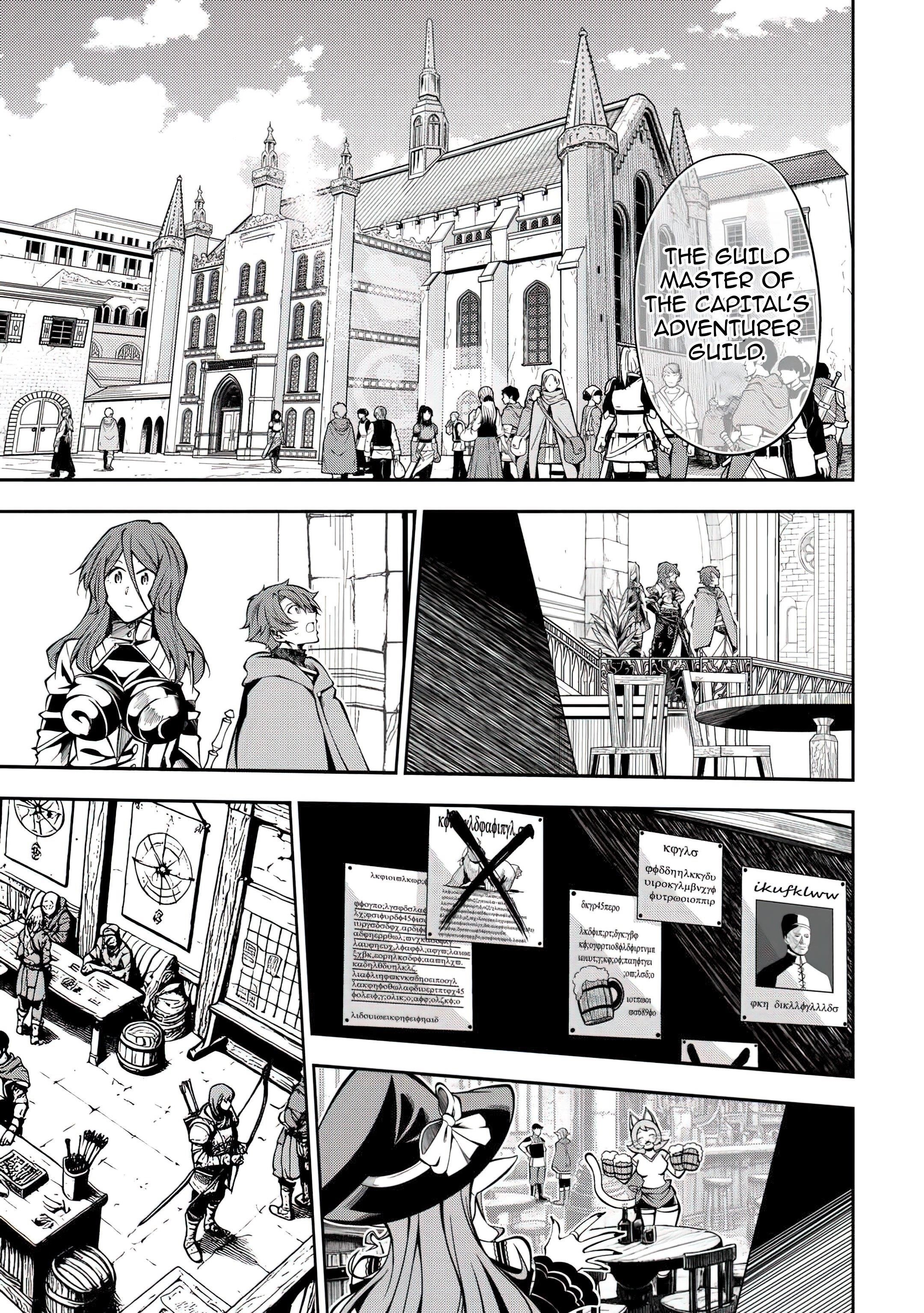 I Was Banished to a Desolate Region Because of the Faulty Attribute Earth Magic, so I’m Going to Put in my All to Develop my Territory! Chapter 24 - Page 11