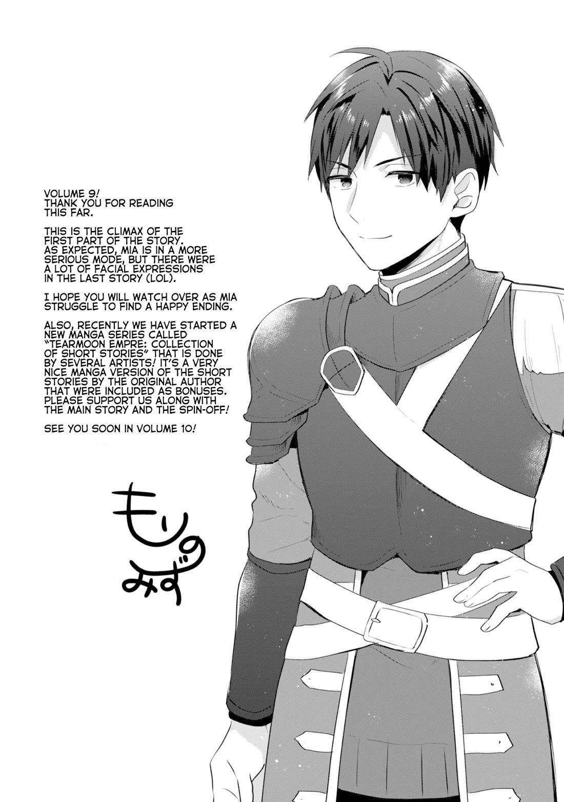 Tearmoon Empire Story Chapter 42.5 - Page 9