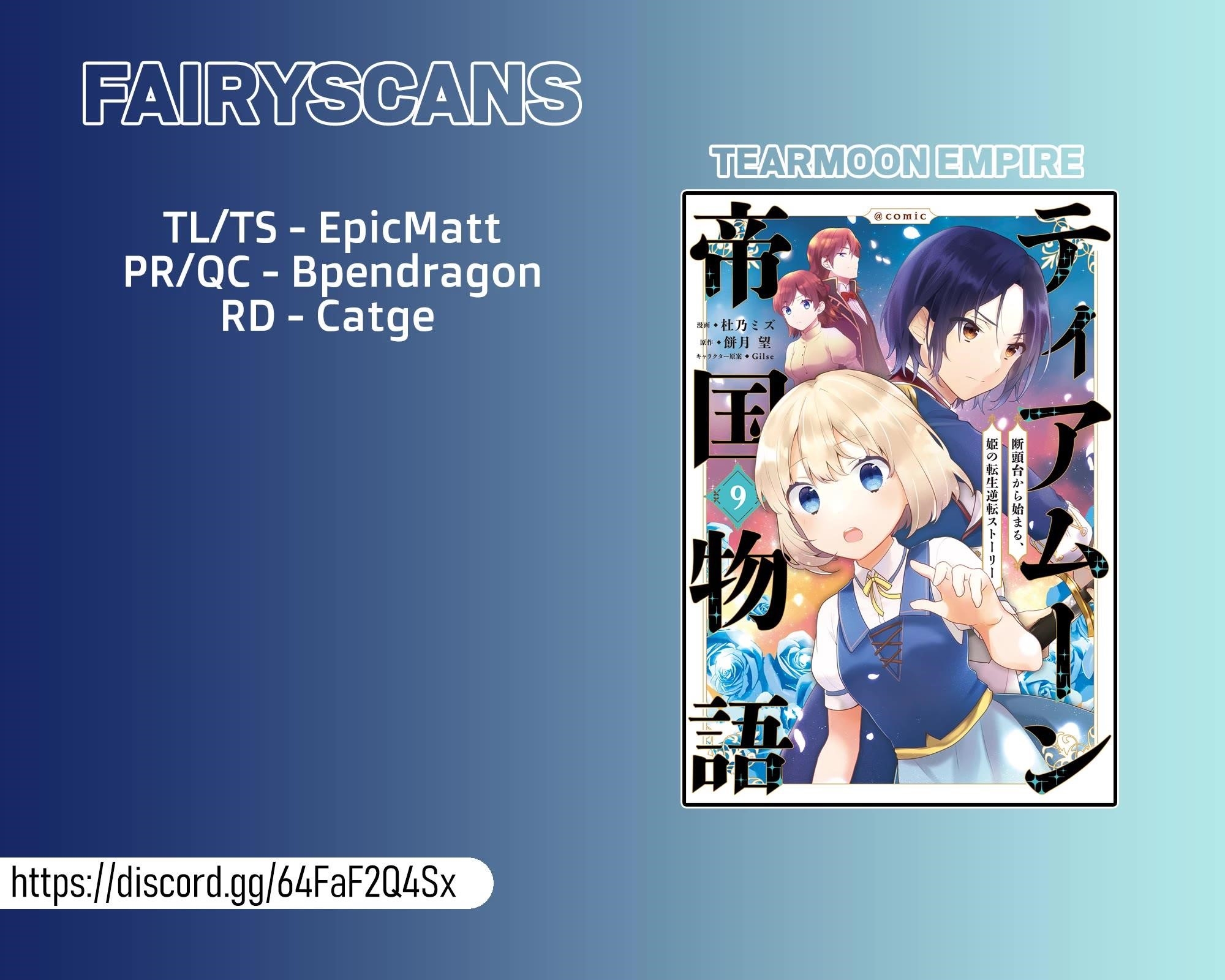 Tearmoon Empire Story Chapter 42 - Page 32