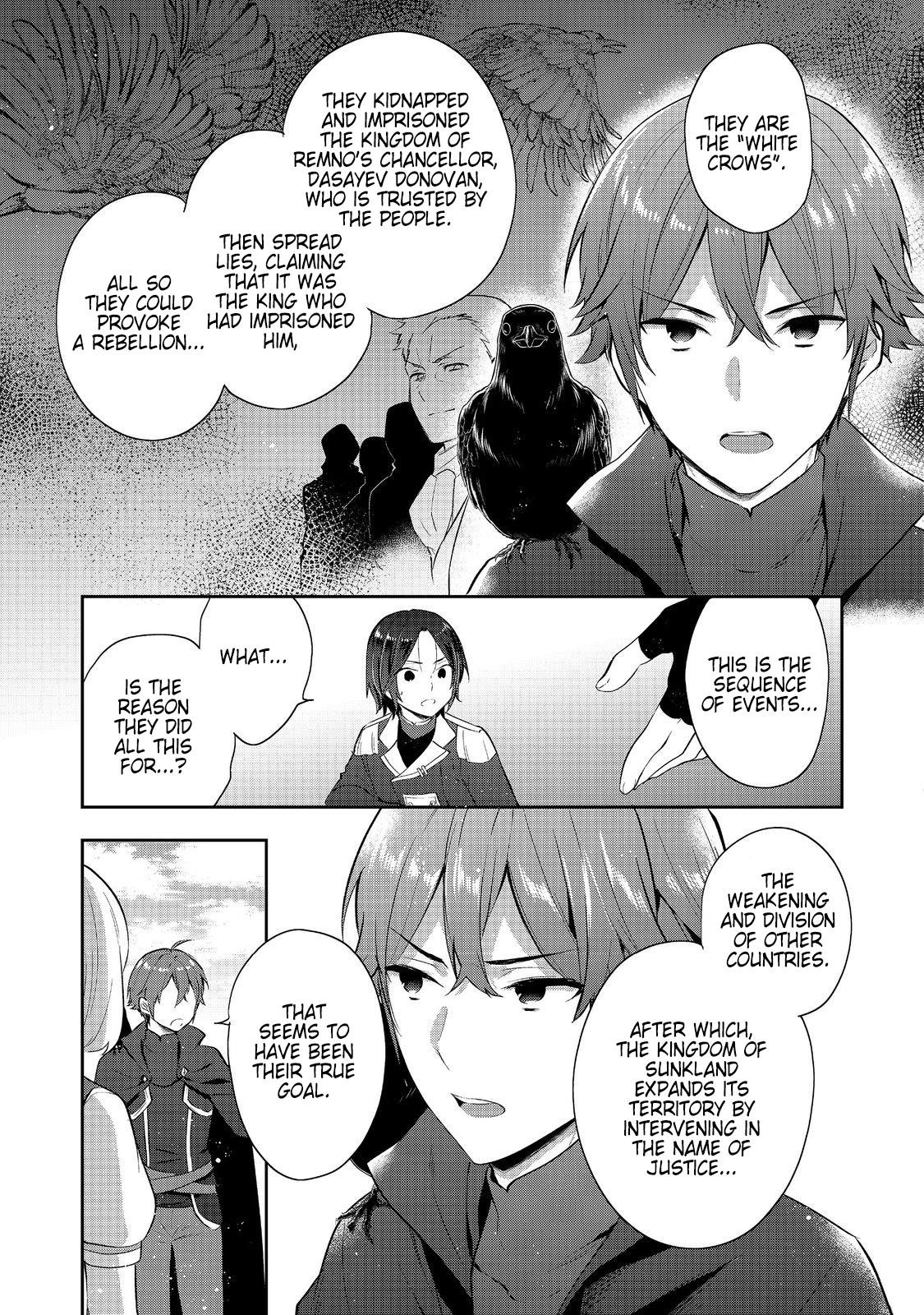 Tearmoon Empire Story Chapter 43 - Page 17