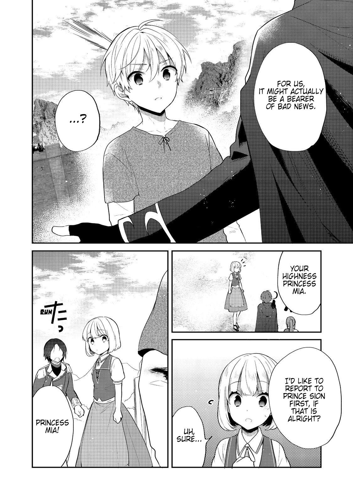 Tearmoon Empire Story Chapter 43 - Page 2