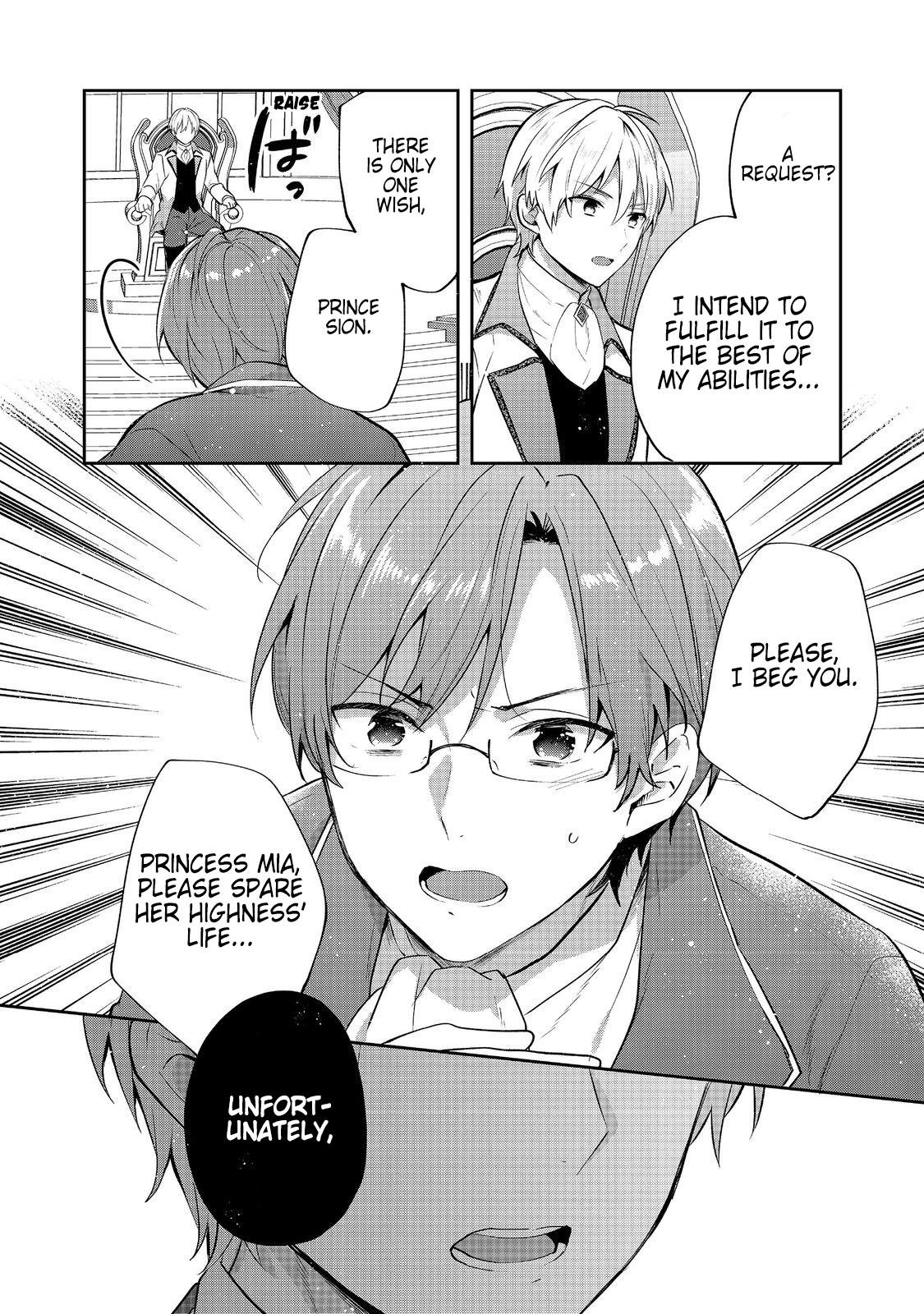 Tearmoon Empire Story Chapter 43 - Page 44