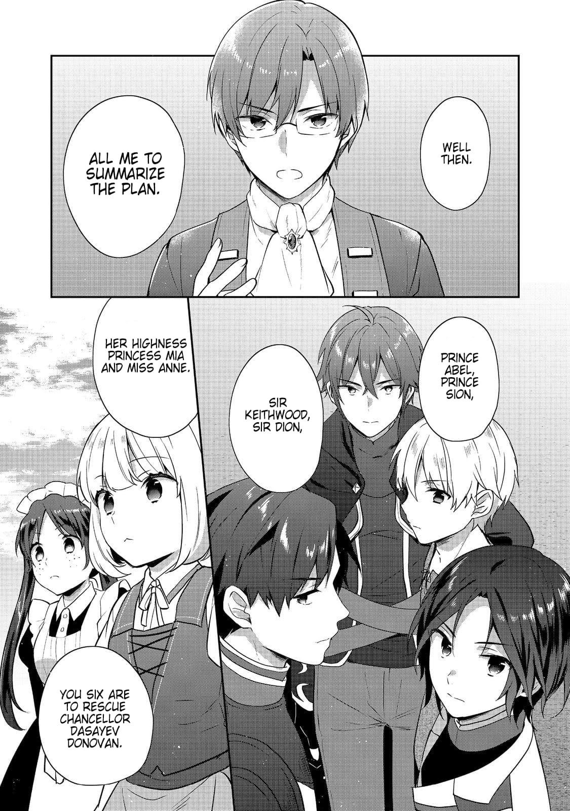 Tearmoon Empire Story Chapter 44 - Page 14