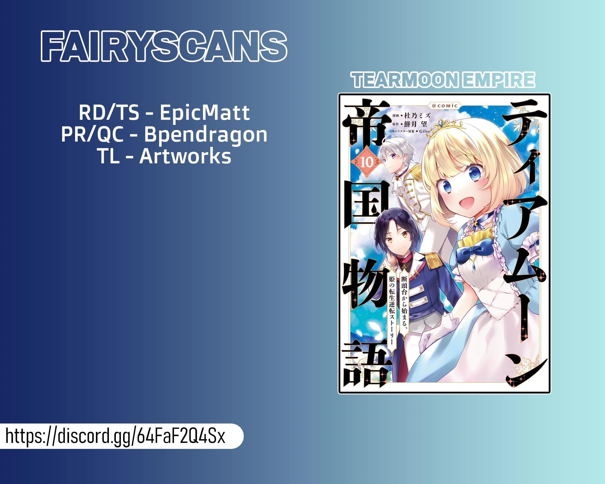 Tearmoon Empire Story Chapter 46.5 - Page 10