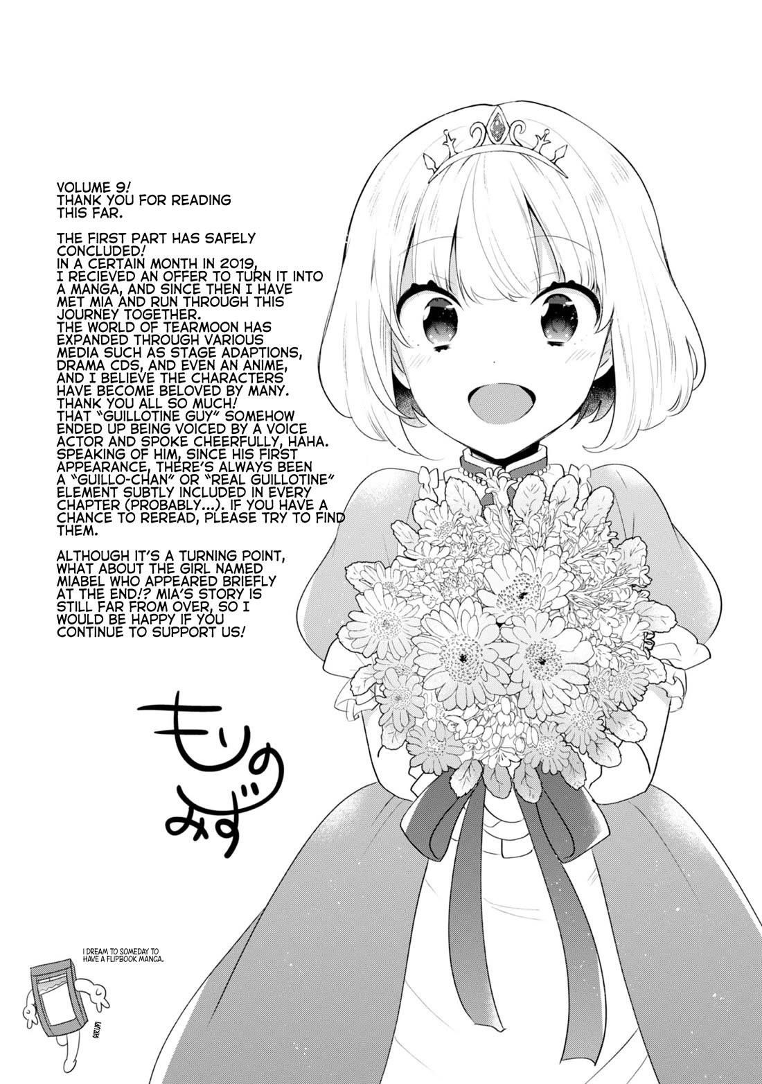 Tearmoon Empire Story Chapter 46.5 - Page 9