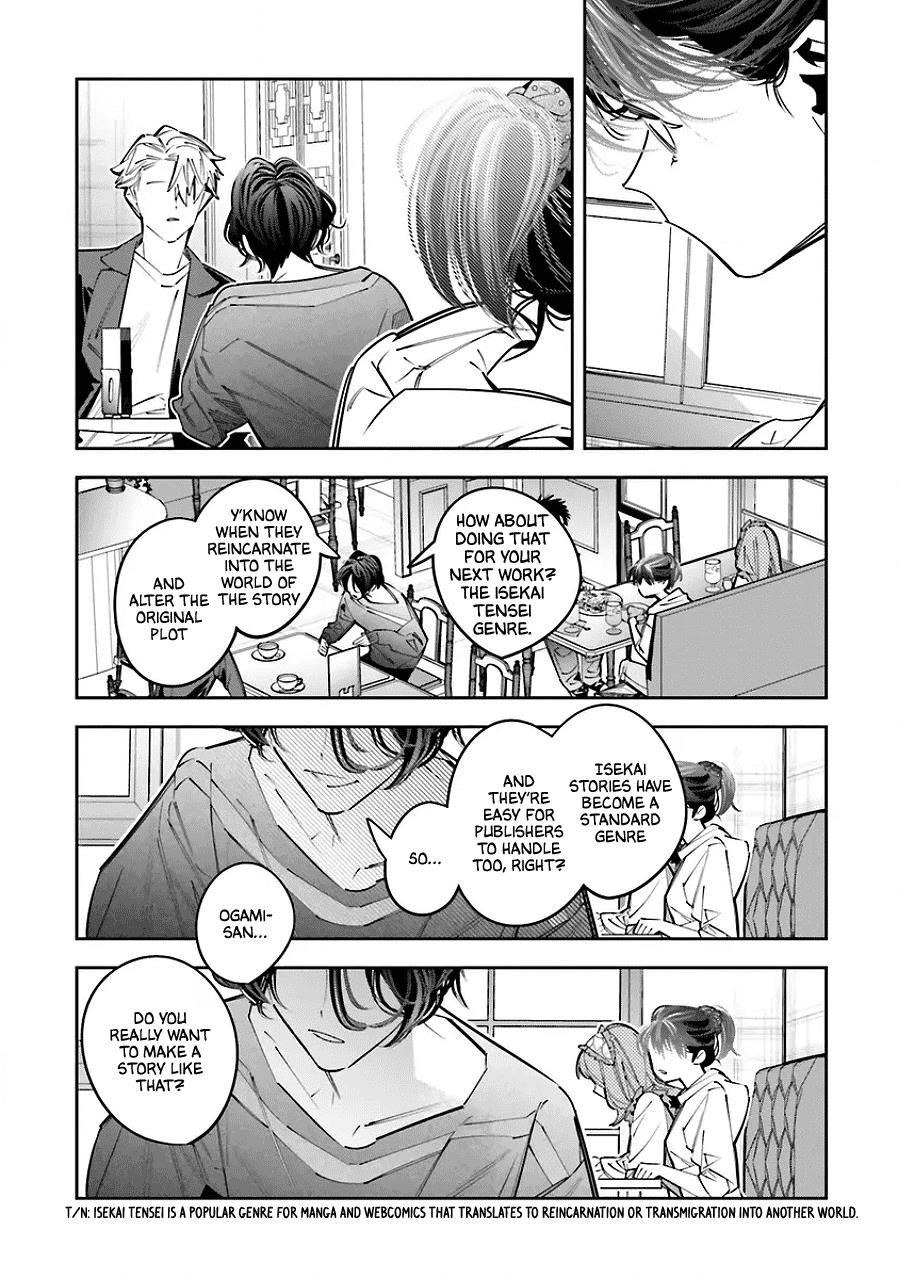 I Reincarnated as the Little Sister of a Death Game Manga’s Murder Mastermind and Failed Chapter 25.5 - Page 21