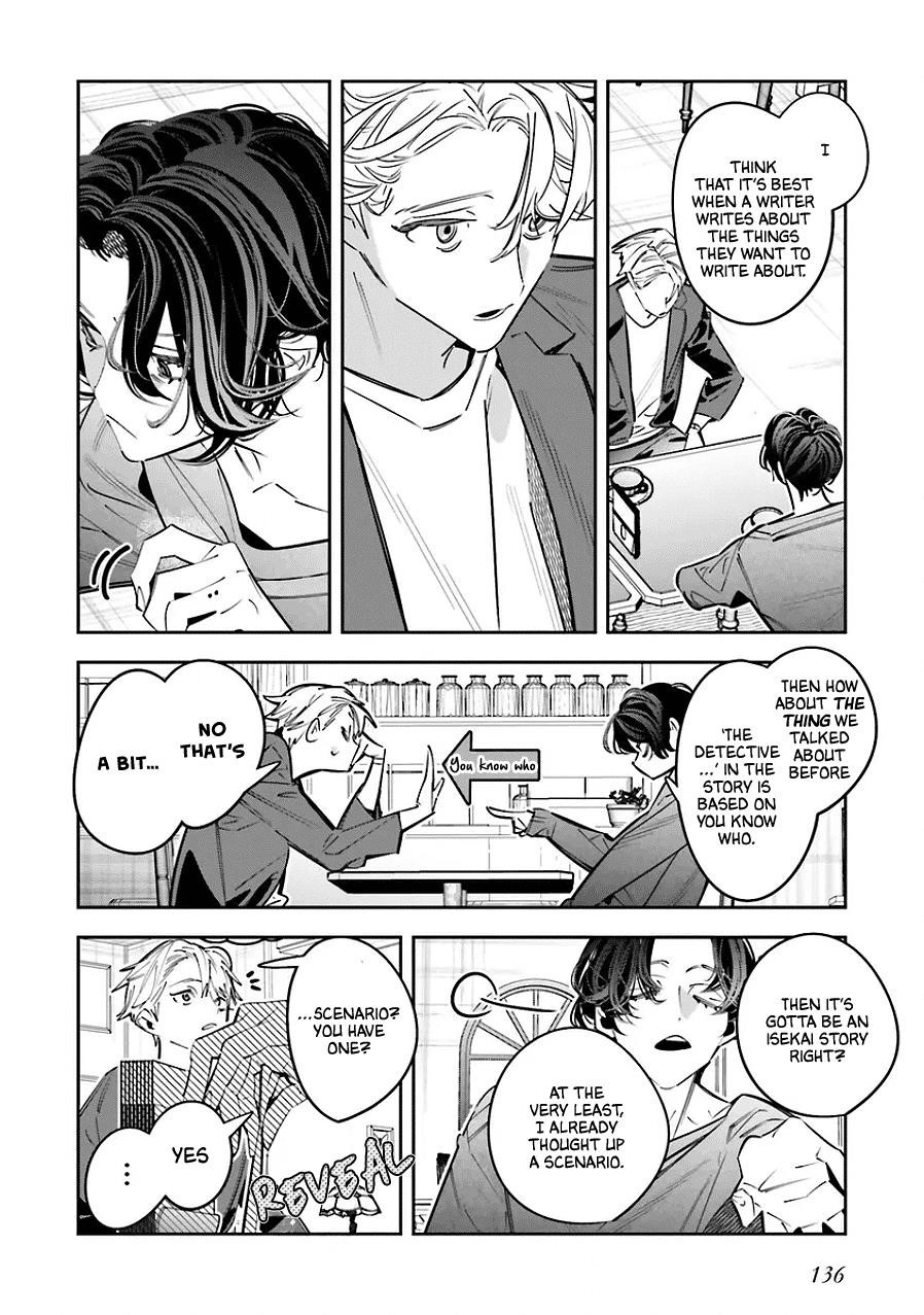 I Reincarnated as the Little Sister of a Death Game Manga’s Murder Mastermind and Failed Chapter 25.5 - Page 22