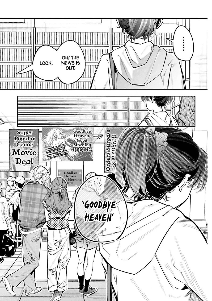 I Reincarnated as the Little Sister of a Death Game Manga’s Murder Mastermind and Failed Chapter 25.5 - Page 7
