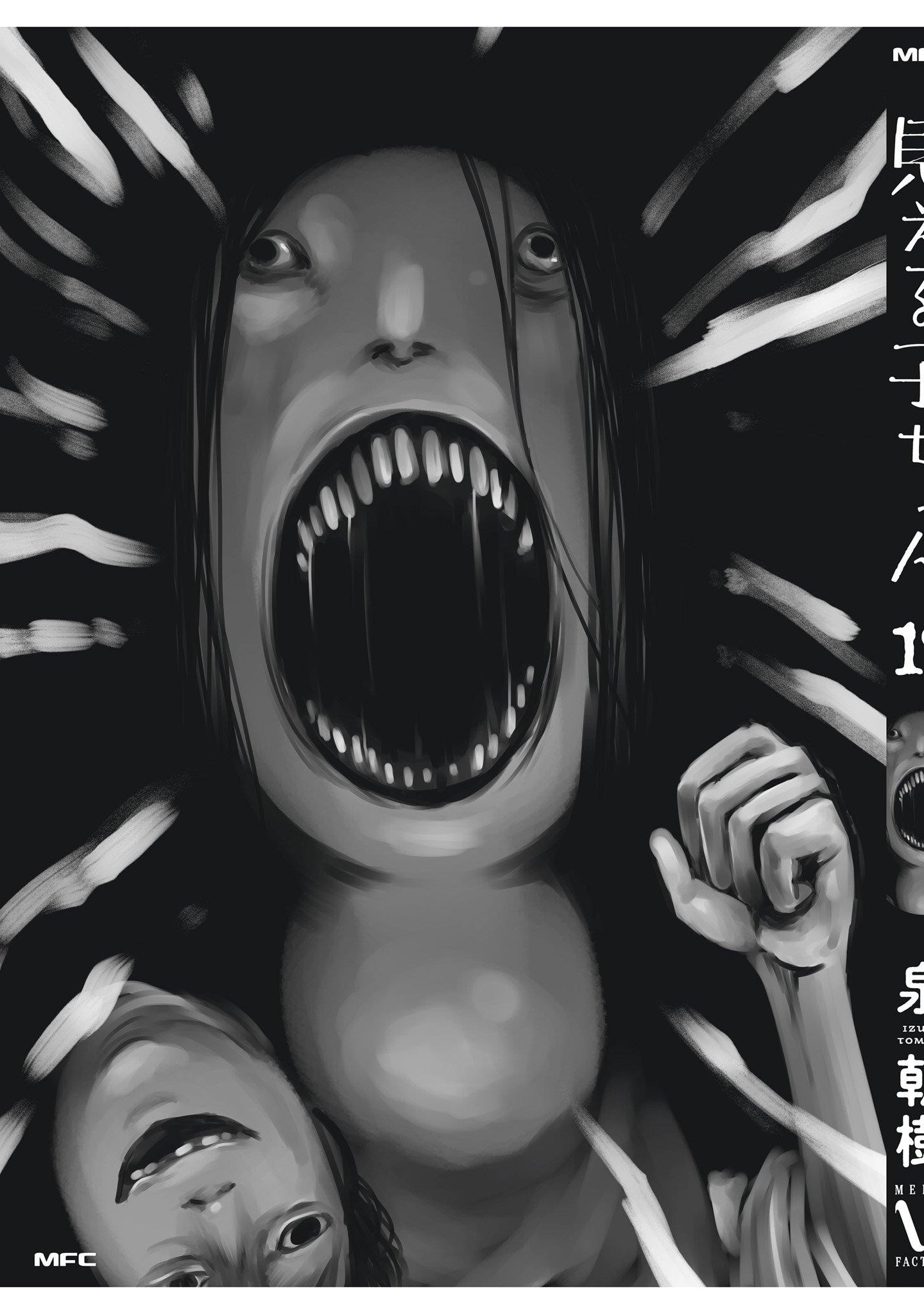 The Girl Who Sees “Them” Chapter 64.5 - Page 15