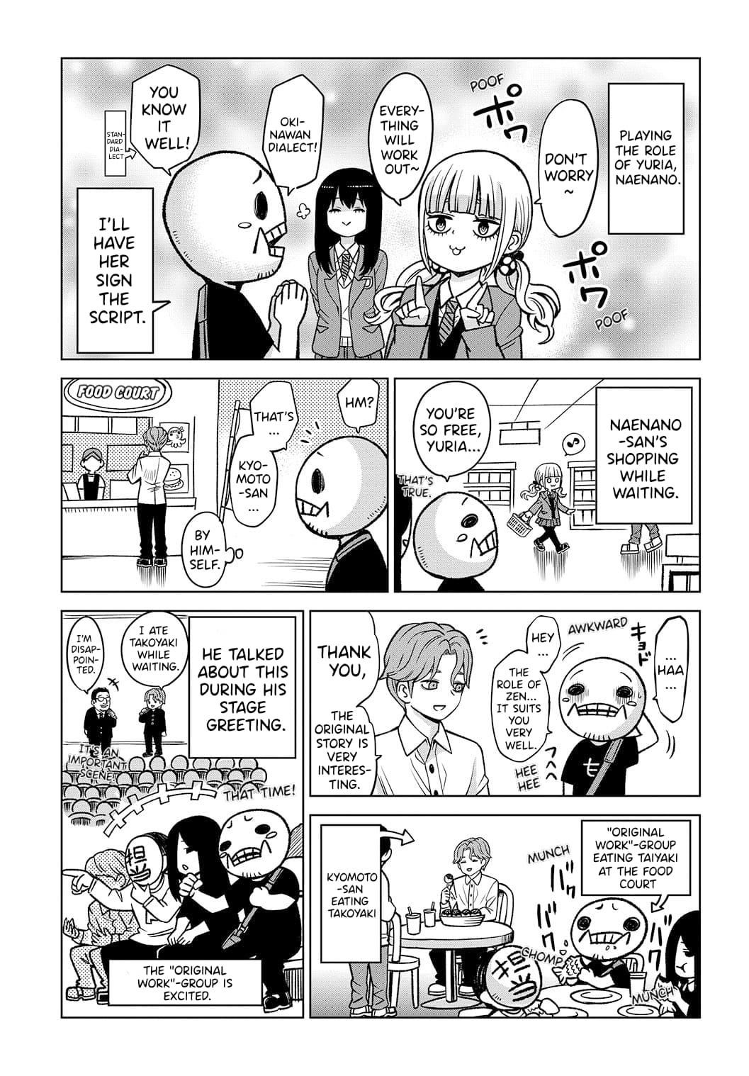 The Girl Who Sees “Them” Chapter 65.6 - Page 5