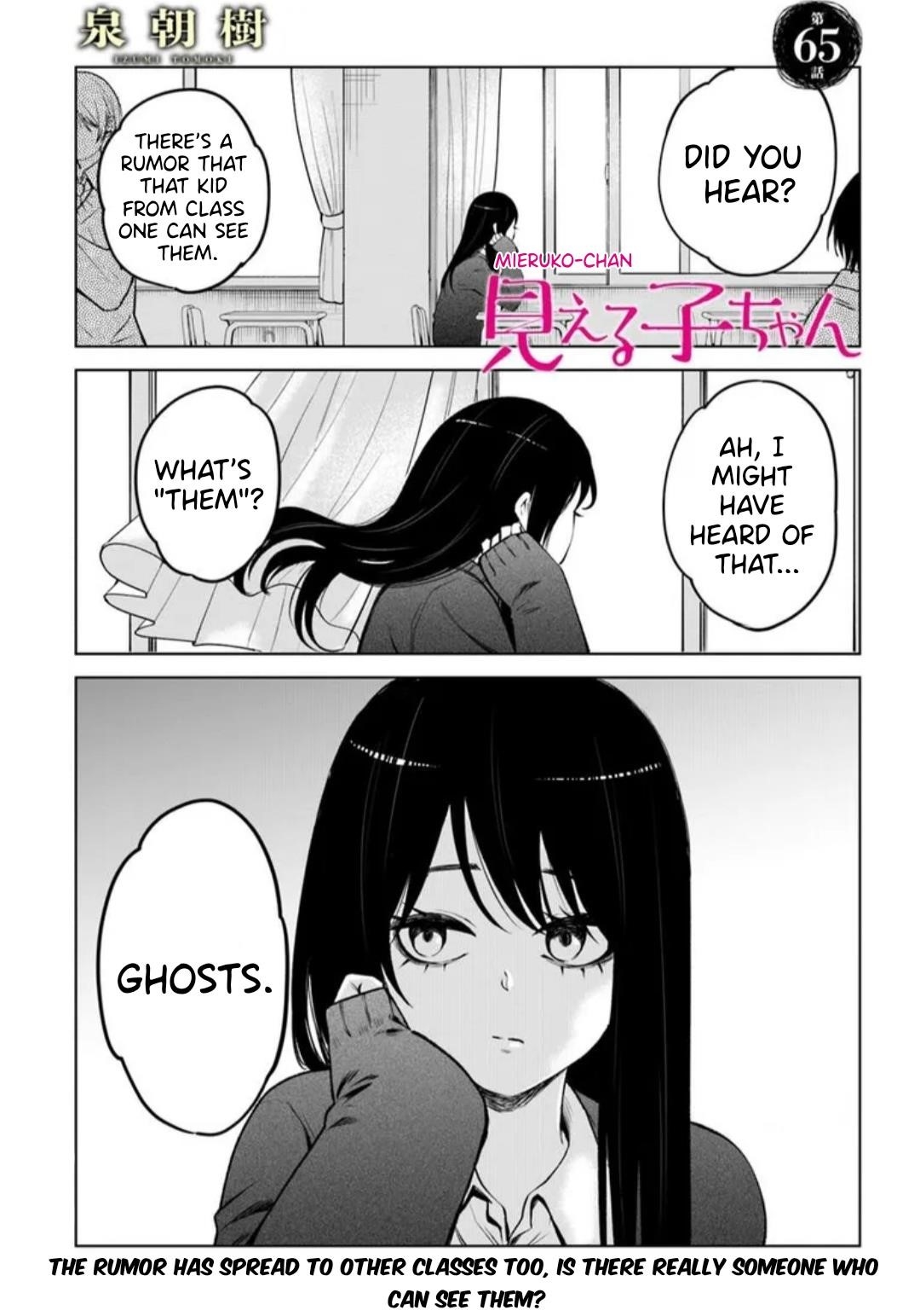 The Girl Who Sees “Them” Chapter 65 - Page 1