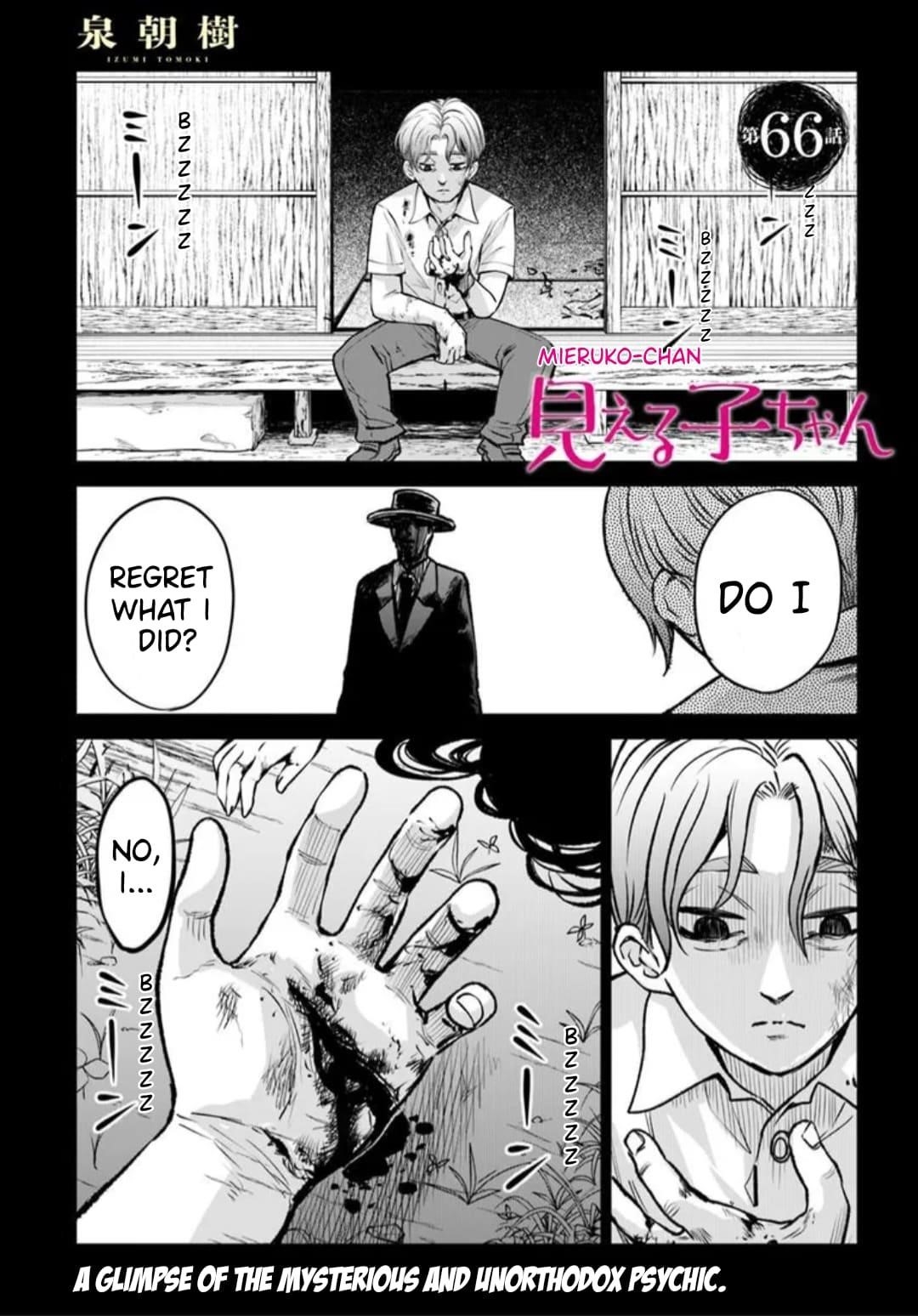 The Girl Who Sees “Them” Chapter 66 - Page 1