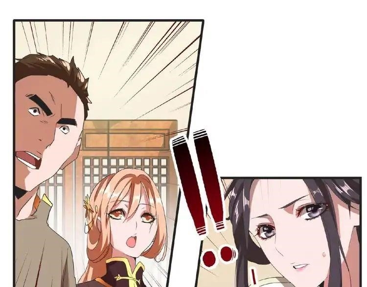 Magic Emperor Chapter 10 - Page 111