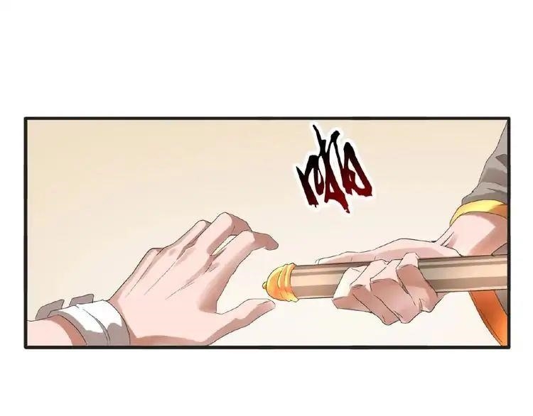 Magic Emperor Chapter 10 - Page 117