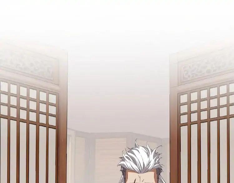 Magic Emperor Chapter 10 - Page 51