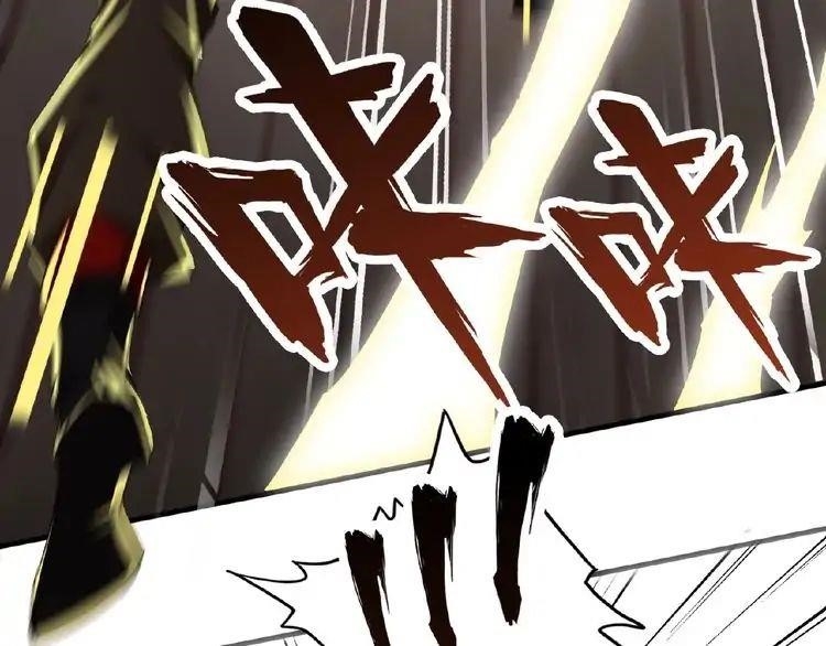 Magic Emperor Chapter 10 - Page 98