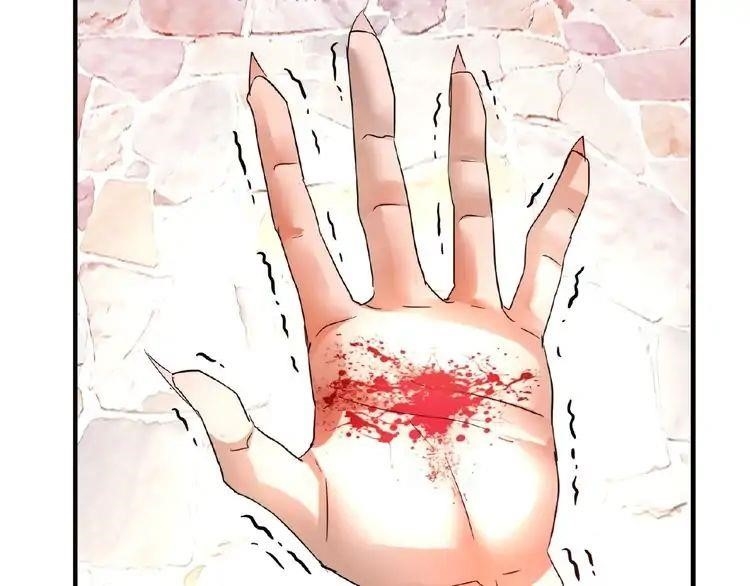 Magic Emperor Chapter 11 - Page 97