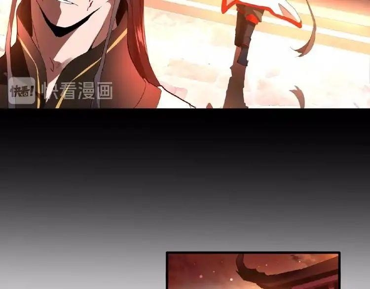 Magic Emperor Chapter 12 - Page 58