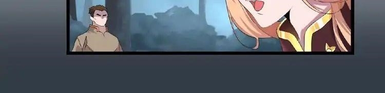 Magic Emperor Chapter 4 - Page 113