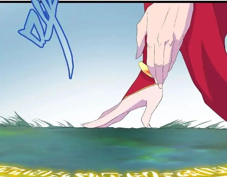 Magic Emperor Chapter 4 - Page 125