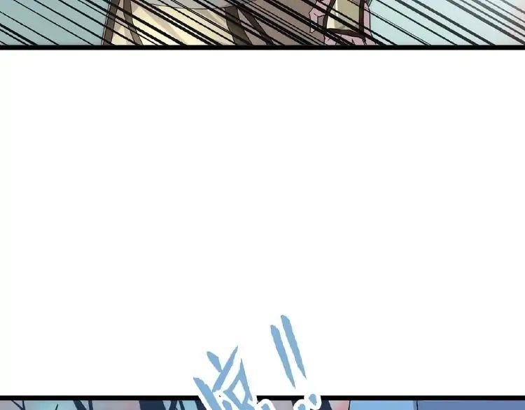 Magic Emperor Chapter 4 - Page 152