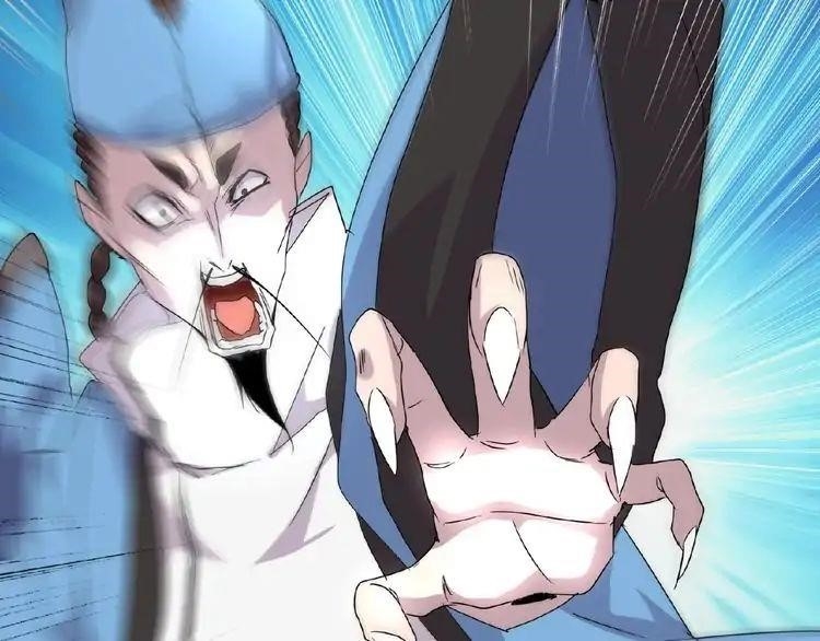 Magic Emperor Chapter 4 - Page 155