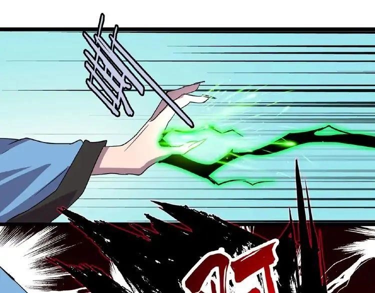 Magic Emperor Chapter 4 - Page 157