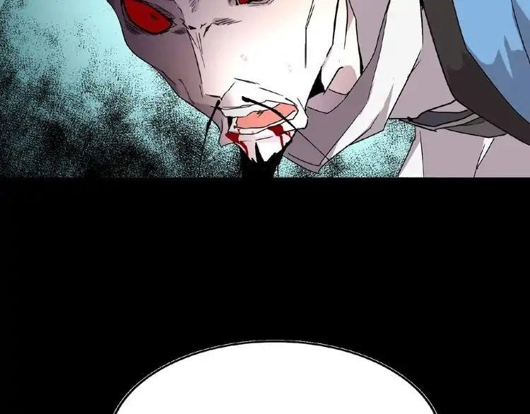 Magic Emperor Chapter 4 - Page 163