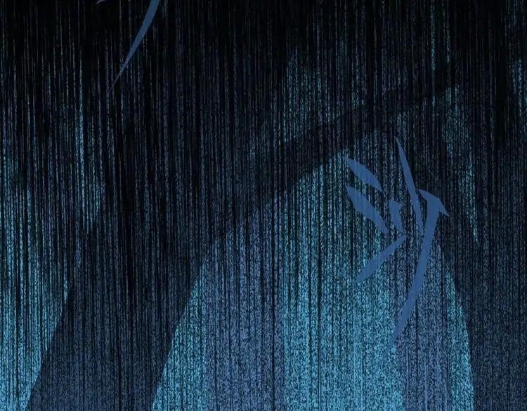 Magic Emperor Chapter 4 - Page 165