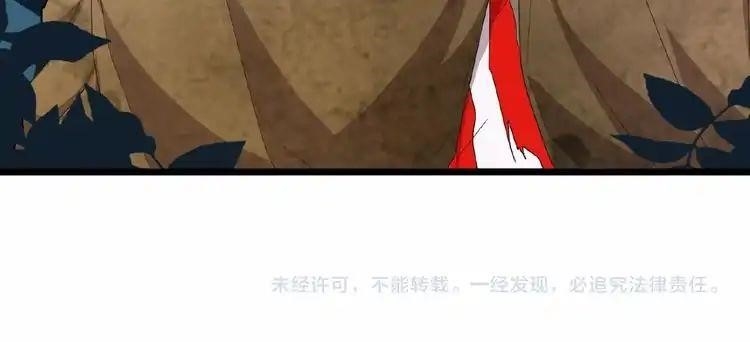 Magic Emperor Chapter 4 - Page 171