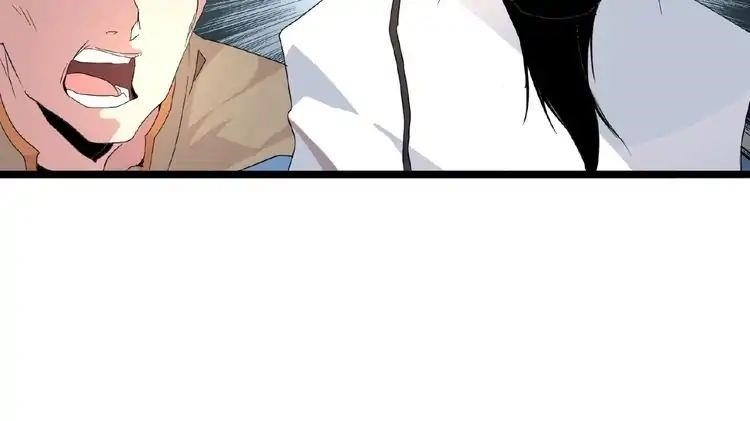 Magic Emperor Chapter 4 - Page 24