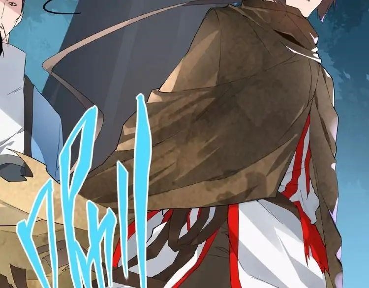 Magic Emperor Chapter 4 - Page 32