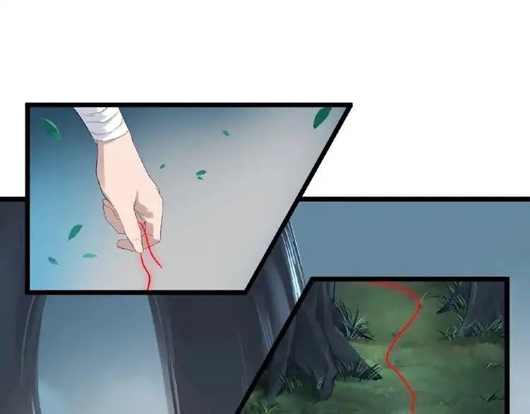 Magic Emperor Chapter 4 - Page 36